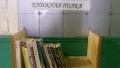 Внимание! Книгообменник в колледже!